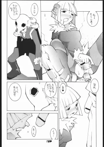[Dowman Sayman - G Equals Hikorou] Radical Gadget Fhentai - Page 7