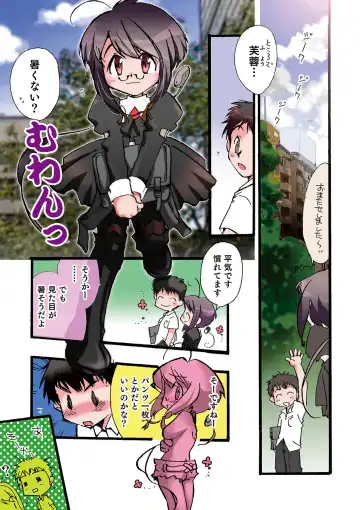 Otokonoko Heaven's Door 9 Fhentai - Page 103