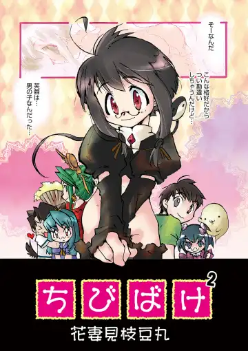 Otokonoko Heaven's Door 9 Fhentai - Page 104