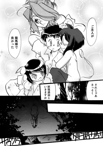 Otokonoko Heaven's Door 9 Fhentai - Page 116