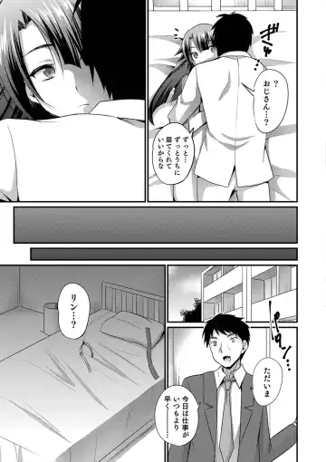 Otokonoko Heaven's Door 9 Fhentai - Page 21