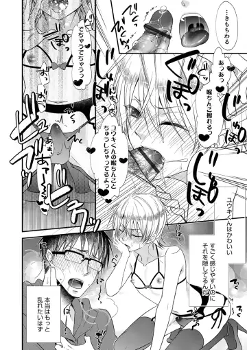 Otokonoko Heaven's Door 9 Fhentai - Page 26