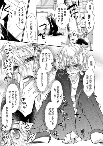 Otokonoko Heaven's Door 9 Fhentai - Page 35