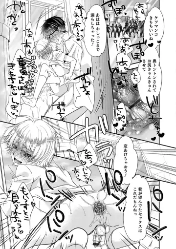 Otokonoko Heaven's Door 9 Fhentai - Page 41