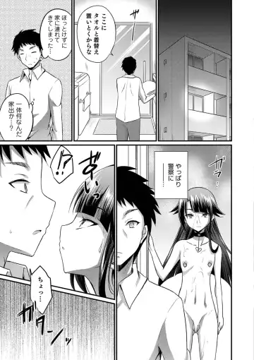Otokonoko Heaven's Door 9 Fhentai - Page 5