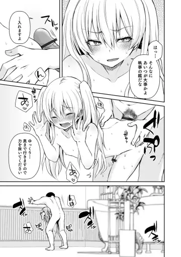 Otokonoko Heaven's Door 9 Fhentai - Page 55