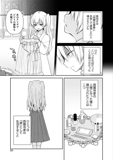 Otokonoko Heaven's Door 9 Fhentai - Page 59