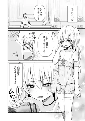 Otokonoko Heaven's Door 9 Fhentai - Page 60