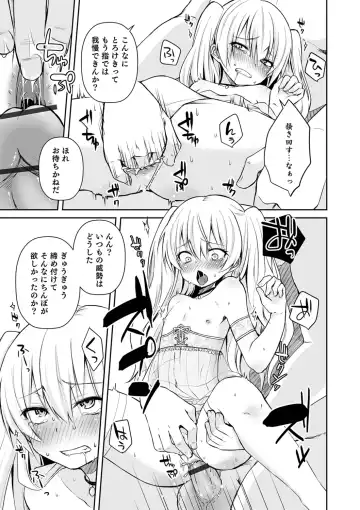 Otokonoko Heaven's Door 9 Fhentai - Page 63