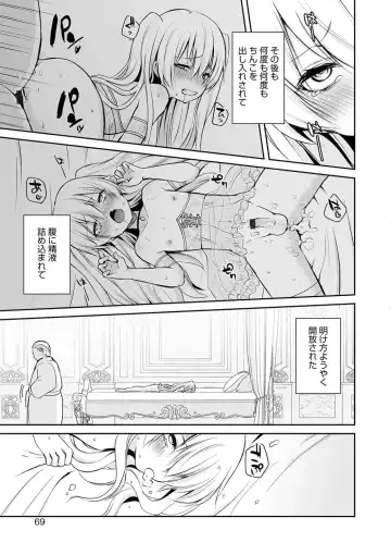 Otokonoko Heaven's Door 9 Fhentai - Page 69