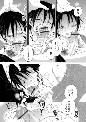 Otokonoko Heaven's Door 9 Fhentai - Page 81