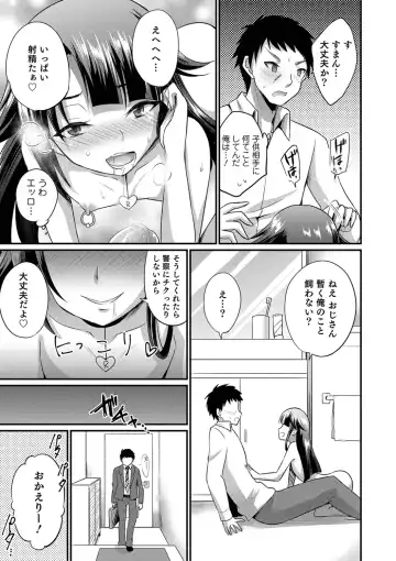 Otokonoko Heaven's Door 9 Fhentai - Page 9