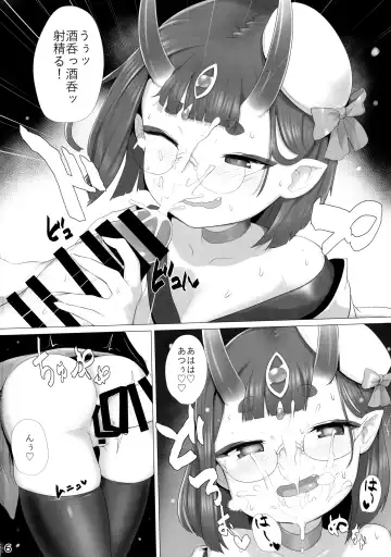 [Golden] Ichaicha Shuten-chan Fhentai - Page 16