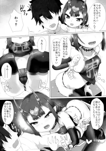 [Golden] Ichaicha Shuten-chan Fhentai - Page 4