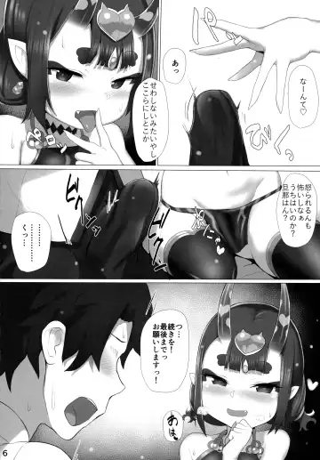 [Golden] Ichaicha Shuten-chan Fhentai - Page 6