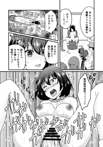 [Yunokawa Yosomi] Kuuzokutachi no Revenge Fhentai - Page 33