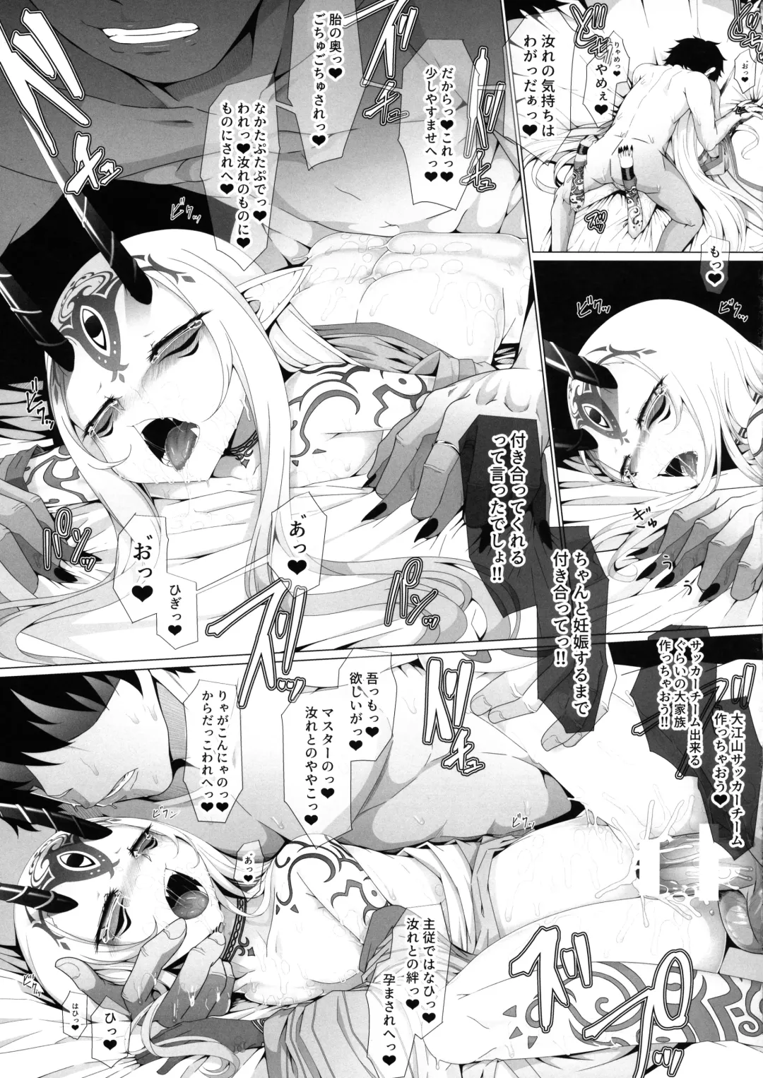 [Hujinon] M.P. Vol. 20 Fhentai - Page 17