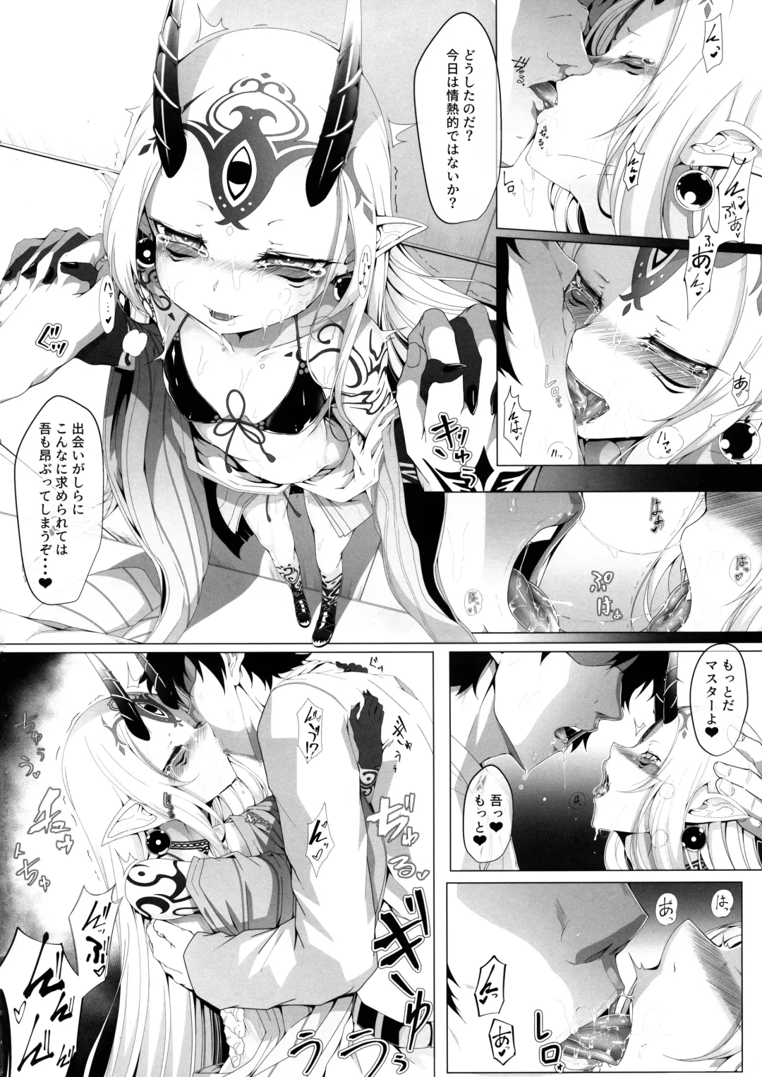 [Hujinon] M.P. Vol. 20 Fhentai - Page 4