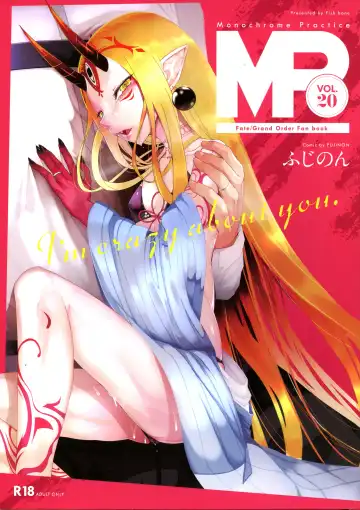 Read [Hujinon] M.P. Vol. 20 - Fhentai