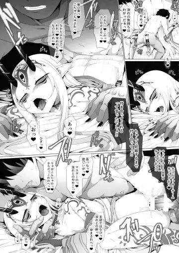 [Hujinon] M.P. Vol. 20 Fhentai - Page 17