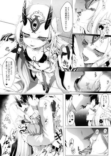 [Hujinon] M.P. Vol. 20 Fhentai - Page 4