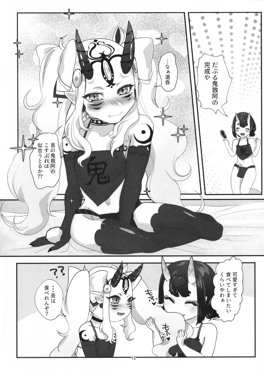 [Maipou] Oni Itooshii mecha kawaii Fhentai - Page 12