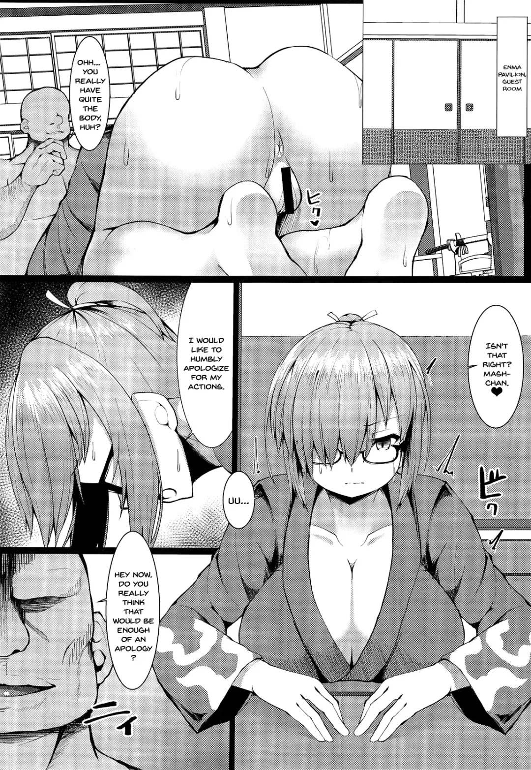 [Akaneman] Na, Nandemonai desu Senpai | i its nothing senpai Fhentai - Page 3