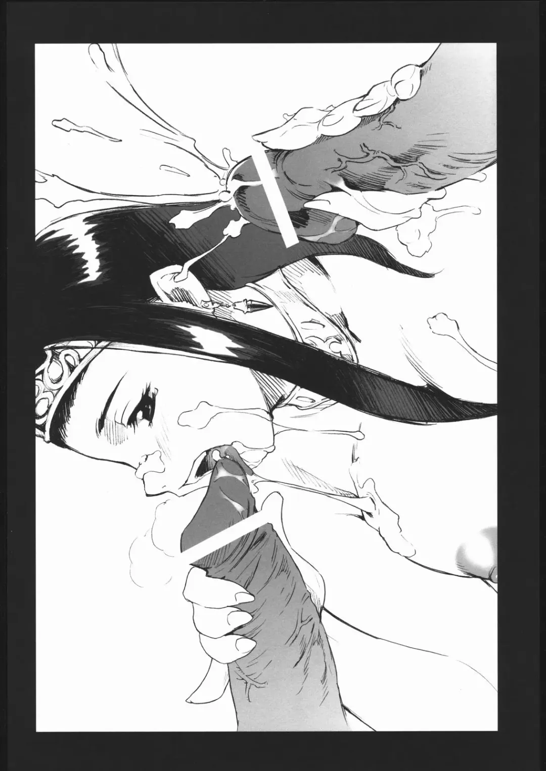 [Raiun] DQP2 Fhentai - Page 17