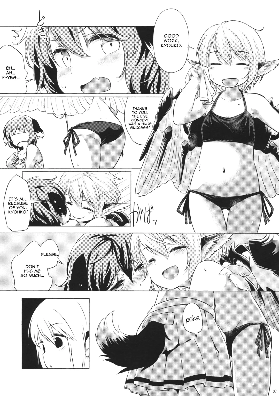 [Yude Pea] Yobukodori Hybrid | Songbird Hybrid Fhentai - Page 6