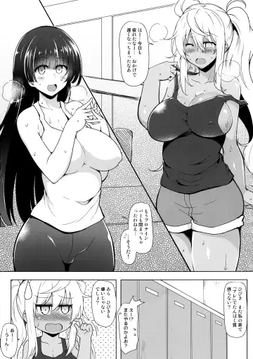 [C.r] Futanari Nan Gallon Daseru? - How Dany Gallons Does Her Semen Comes Out? Fhentai - Page 5