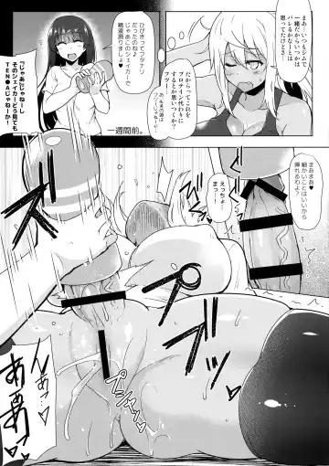 [C.r] Futanari Nan Gallon Daseru? - How Dany Gallons Does Her Semen Comes Out? Fhentai - Page 7