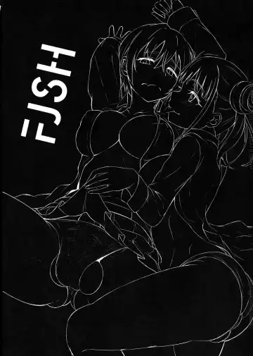 [Arkas] FJSH Fhentai - Page 2