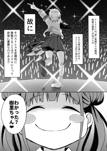 [Arkas] FJSH Fhentai - Page 4