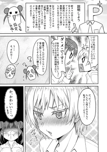 [Arkas] FJSH Fhentai - Page 6