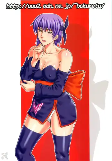 [Denkichi] Dedo de Ara Vol. 1 Fhentai - Page 31