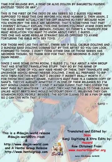 [Denkichi] Dedo de Ara Vol. 1 Fhentai - Page 4