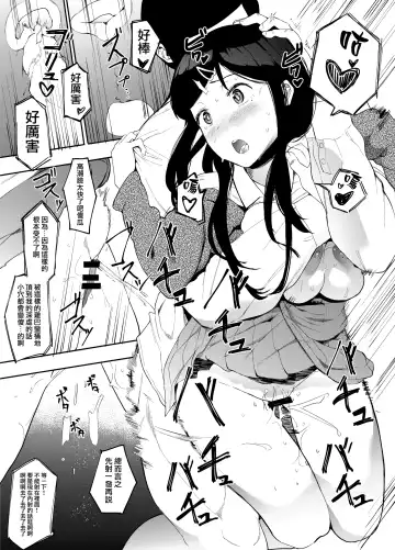 [Eightman] Rental Lovers Fhentai - Page 22