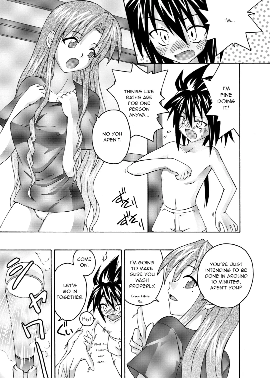 [Mikagami Sou] Ura Mahou Sensei Jamma! 6 Fhentai - Page 4