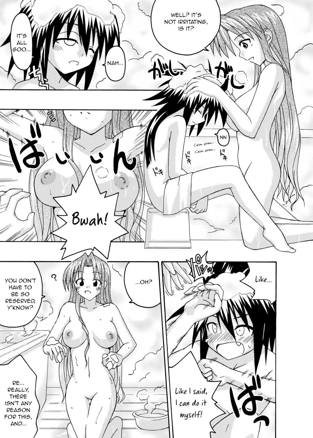 [Mikagami Sou] Ura Mahou Sensei Jamma! 6 Fhentai - Page 6