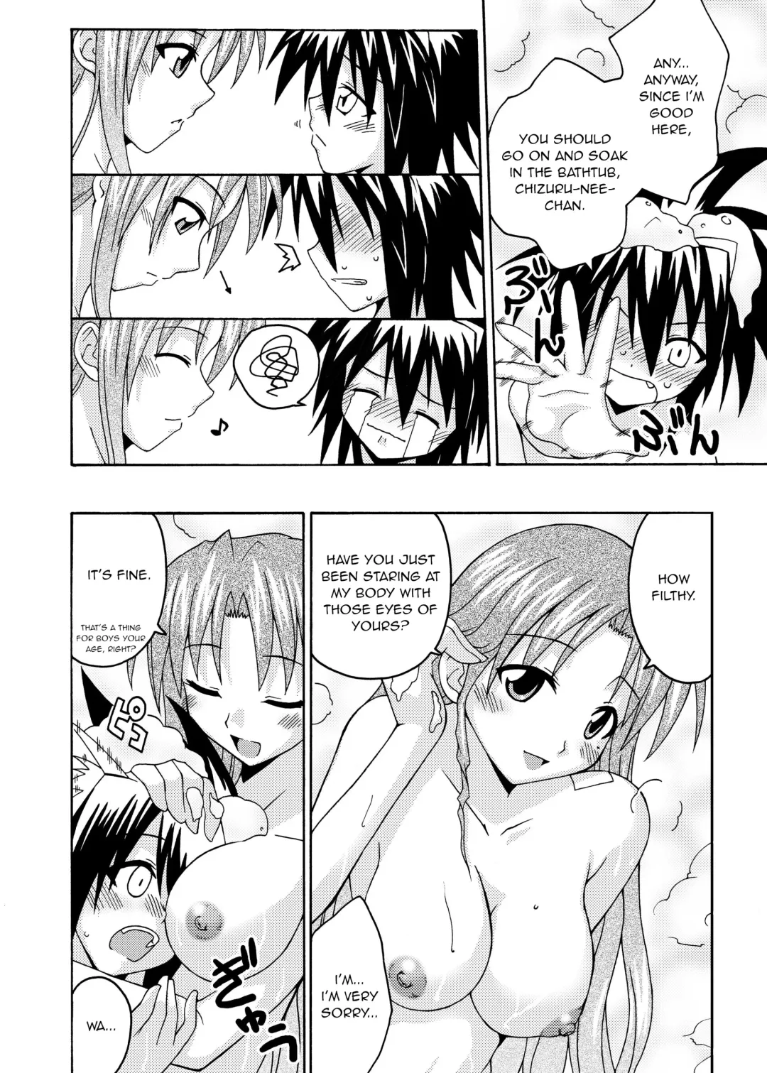 [Mikagami Sou] Ura Mahou Sensei Jamma! 6 Fhentai - Page 7