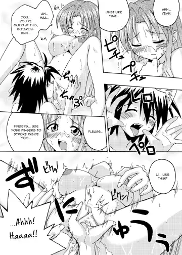 [Mikagami Sou] Ura Mahou Sensei Jamma! 6 Fhentai - Page 11