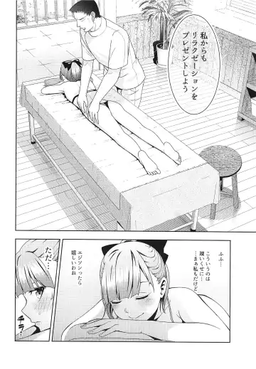 [Mikoma Sanagi] Esthetic Summer Vacation Fhentai - Page 5