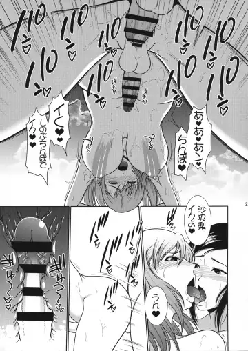 [Kiyose Kaoru] Nurunuru Esute o sarete Kando ga Agatte ze Itadaki Makutte Shimau Futanari Musume Fhentai - Page 23