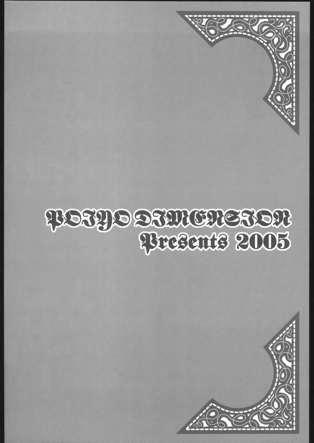 [Meguro Linu] Dakugami Fhentai - Page 3