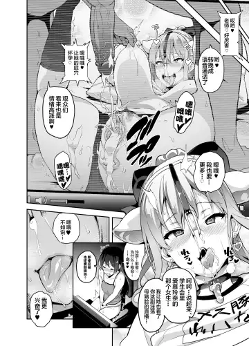 [Takeda Hiromitsu] Sister Breeder Bonus Chapters Fhentai - Page 8