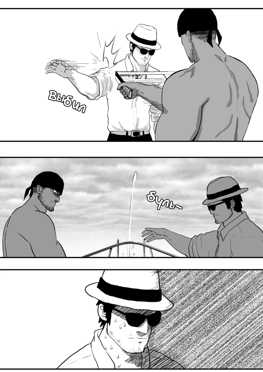 LIVE Ch.1,2 & 3 Fhentai - Page 10