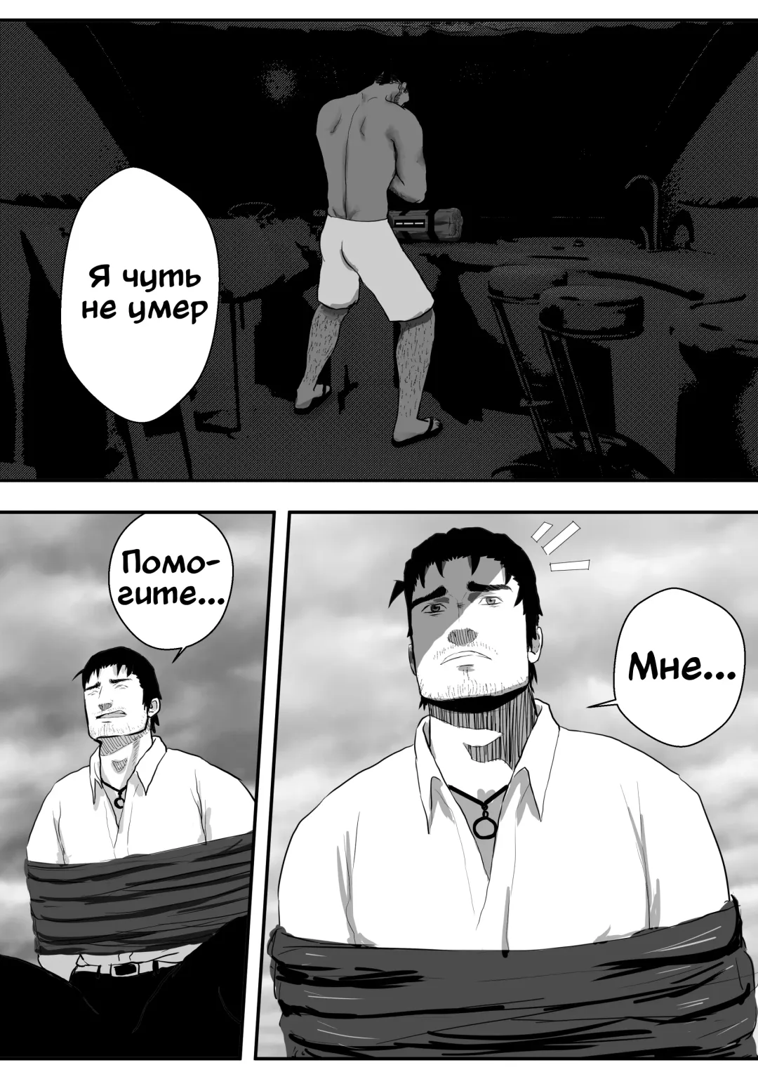 LIVE Ch.1,2 & 3 Fhentai - Page 12