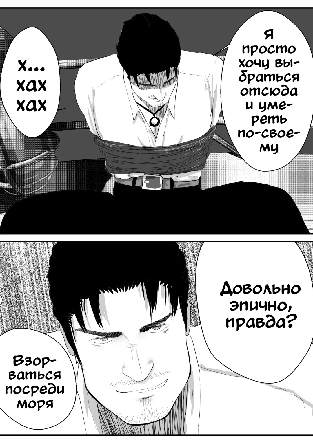 LIVE Ch.1,2 & 3 Fhentai - Page 16