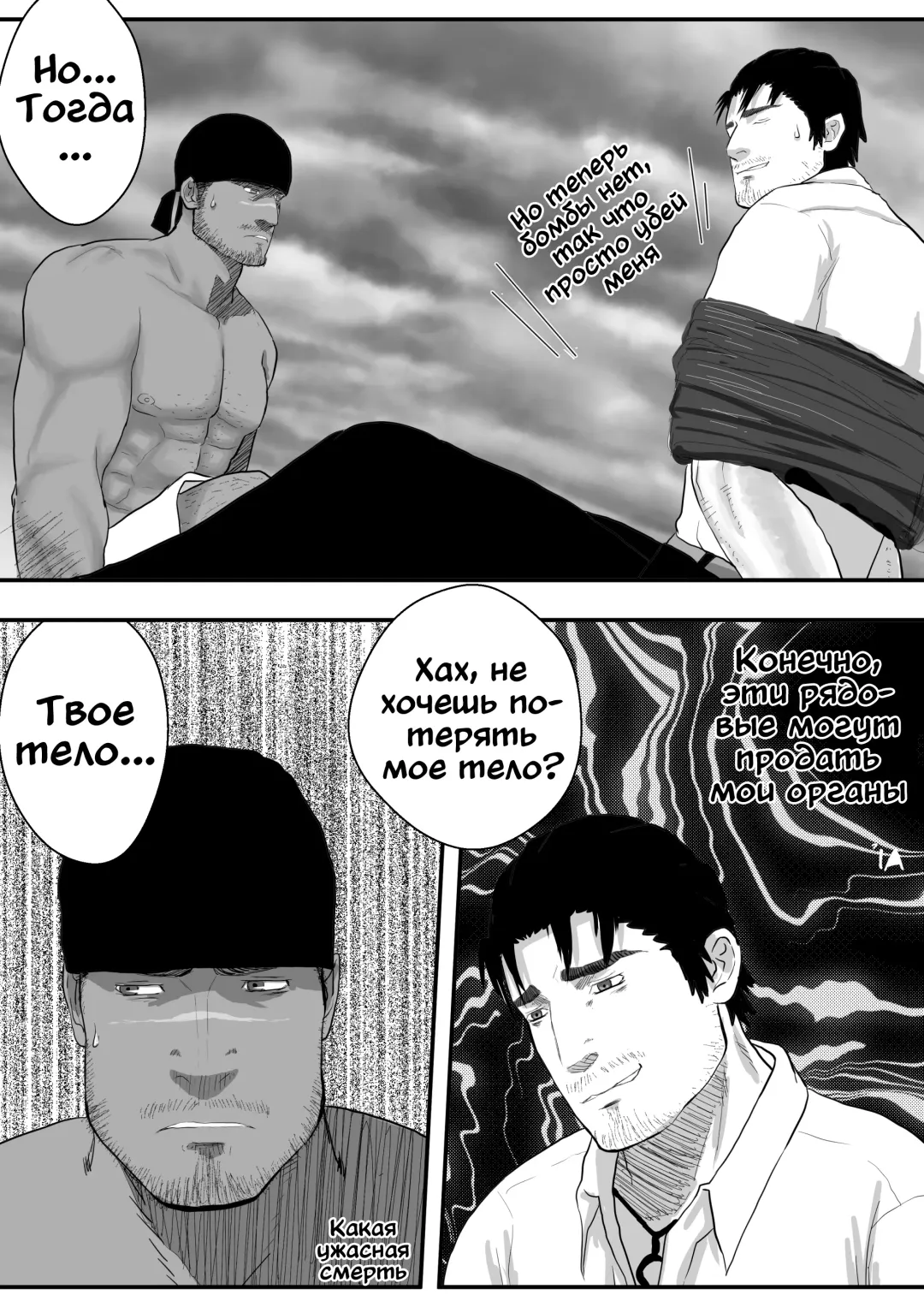 LIVE Ch.1,2 & 3 Fhentai - Page 17