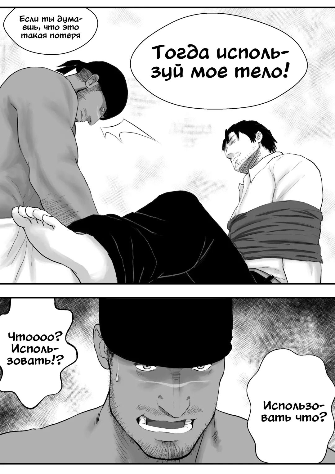 LIVE Ch.1,2 & 3 Fhentai - Page 18